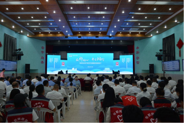 浙江省衢州市“反邪同心 平安同行”反邪教宣传月启动仪式在江山举行139.png 浙江省衢州市“反邪同心 平安同行”反邪教宣传月启动仪式在江山举行139.png